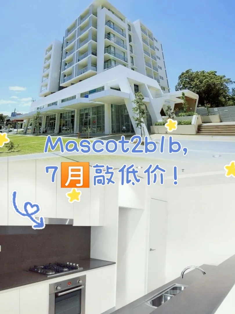 Mascot2b1b，7月份敲低价！