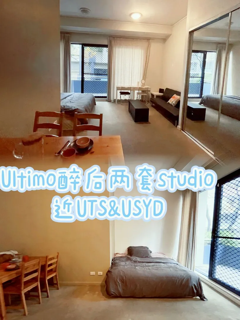 Studio，Ultimo步行🚶6分钟到UTS