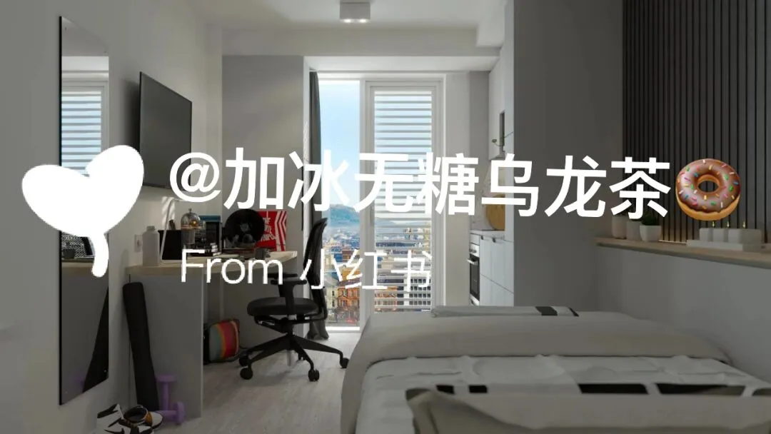 關於學生公寓，這裡有你不知道的秘密