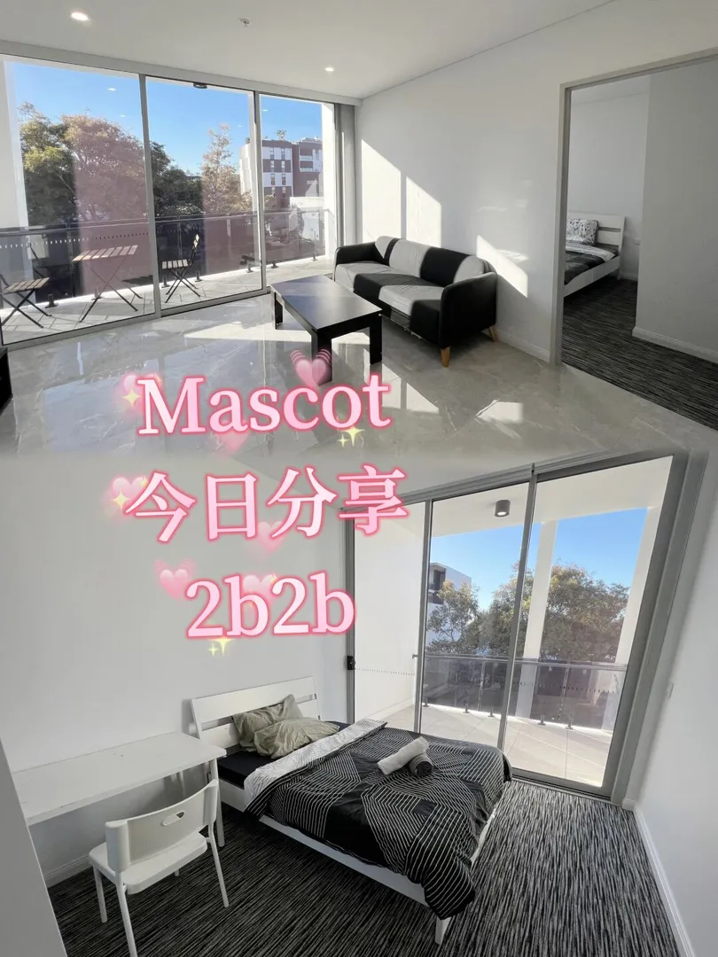 悉尼大学,公寓,unsw,日常,Mascot,悉尼生活,留学澳洲,2b2b,今日快乐今日发