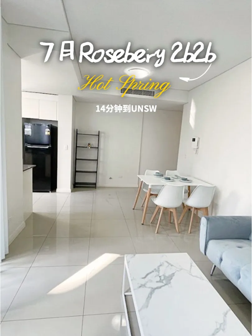 Rosebery7月两居室