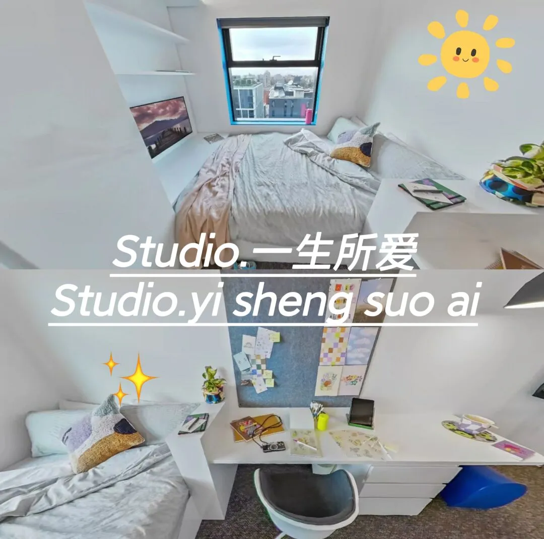 我的天❗居然有人还不知道住Studio的优点