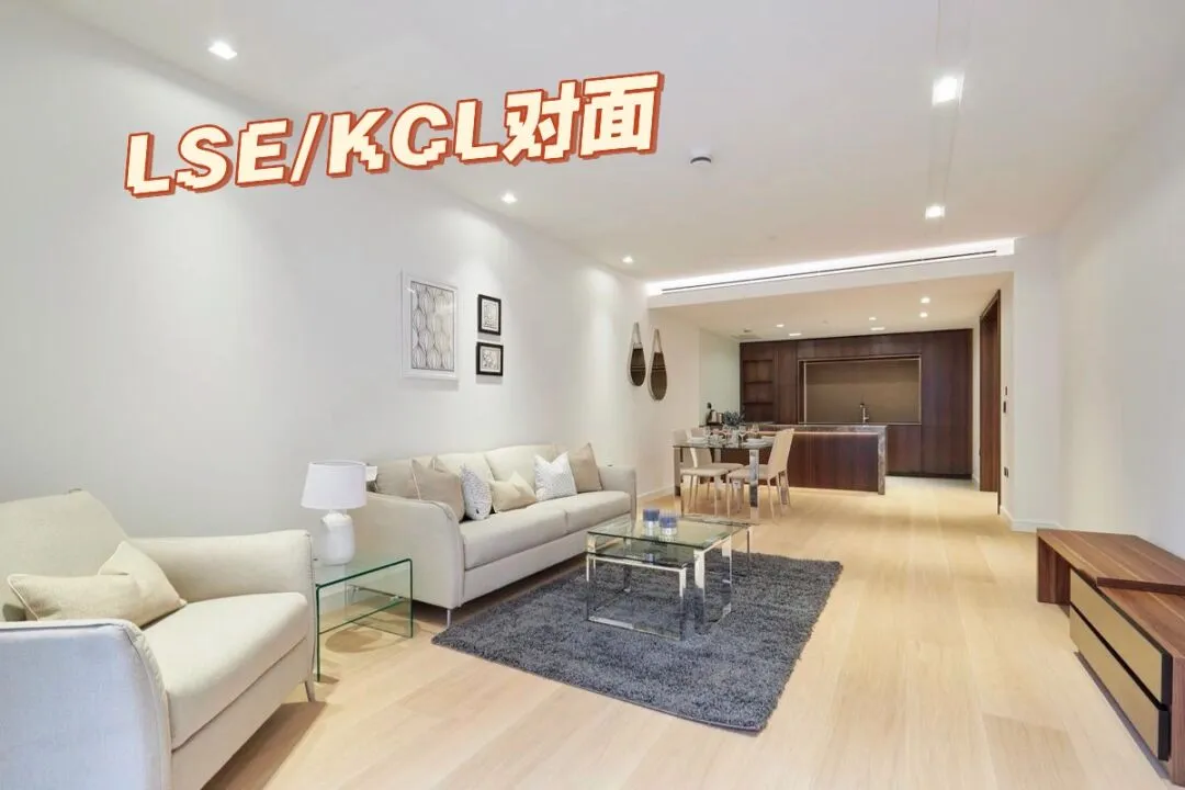 住在kcl/lse的对面什么感受？我开心醒了😄