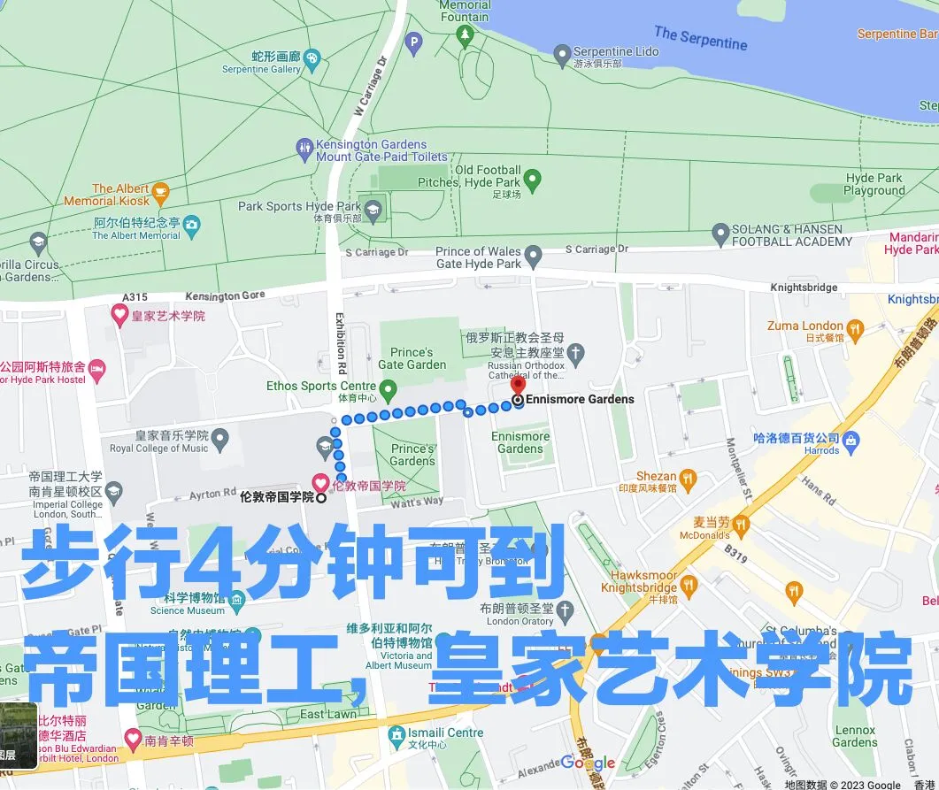 跟老爹商量完还是住学校门口