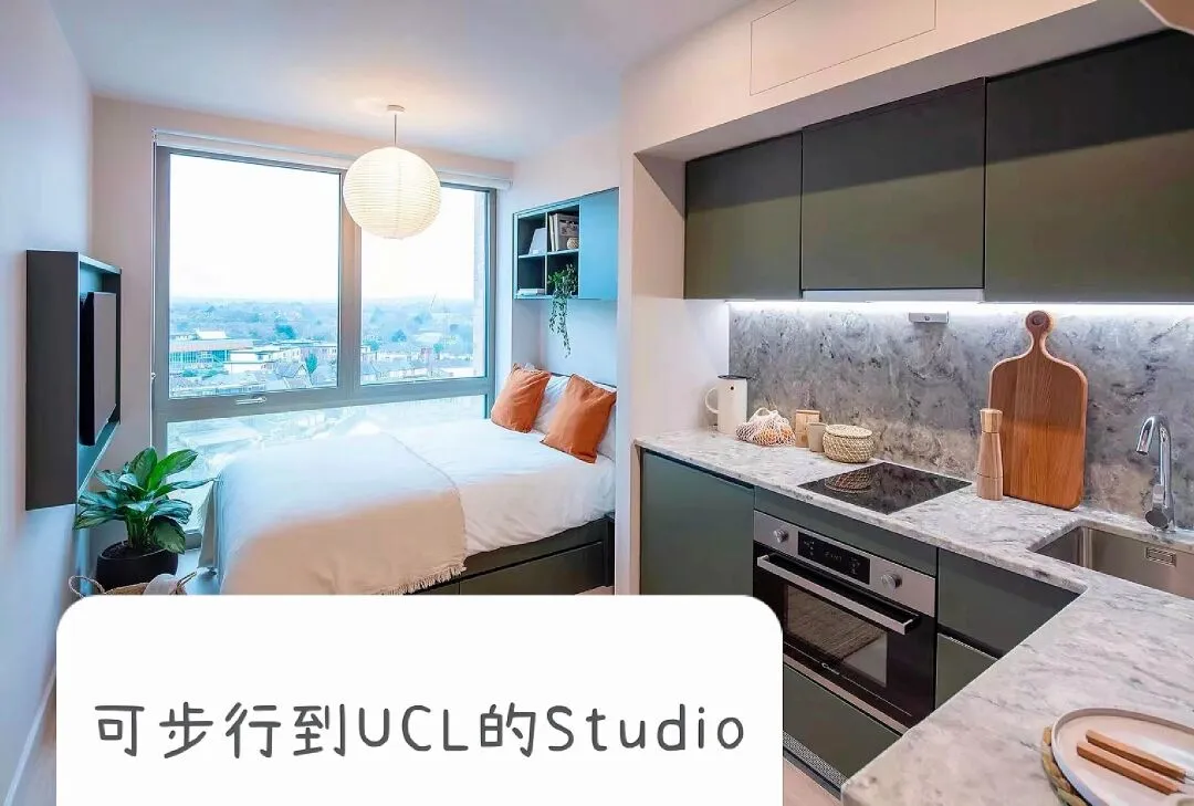 是谁还在找UCL附近的Studio和1B呢