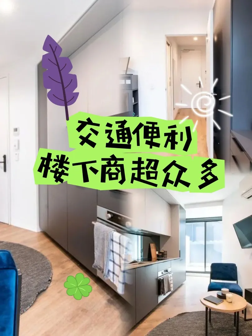 2b1b找室友房屋出租！！！