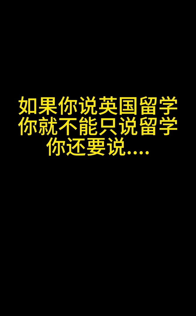 英国留学🇬🇧,英国留学日常,23fall英国留学,英国留学生生活