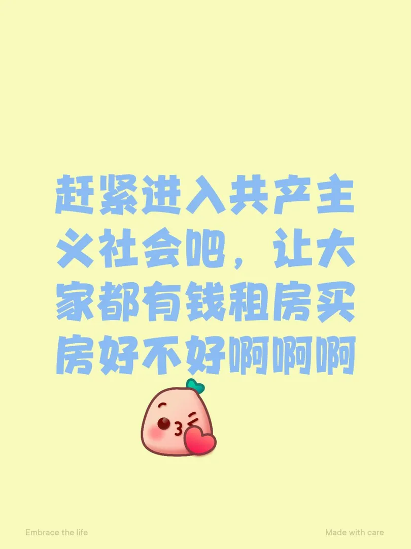 墨尔本的房子凭什么这么贵！!