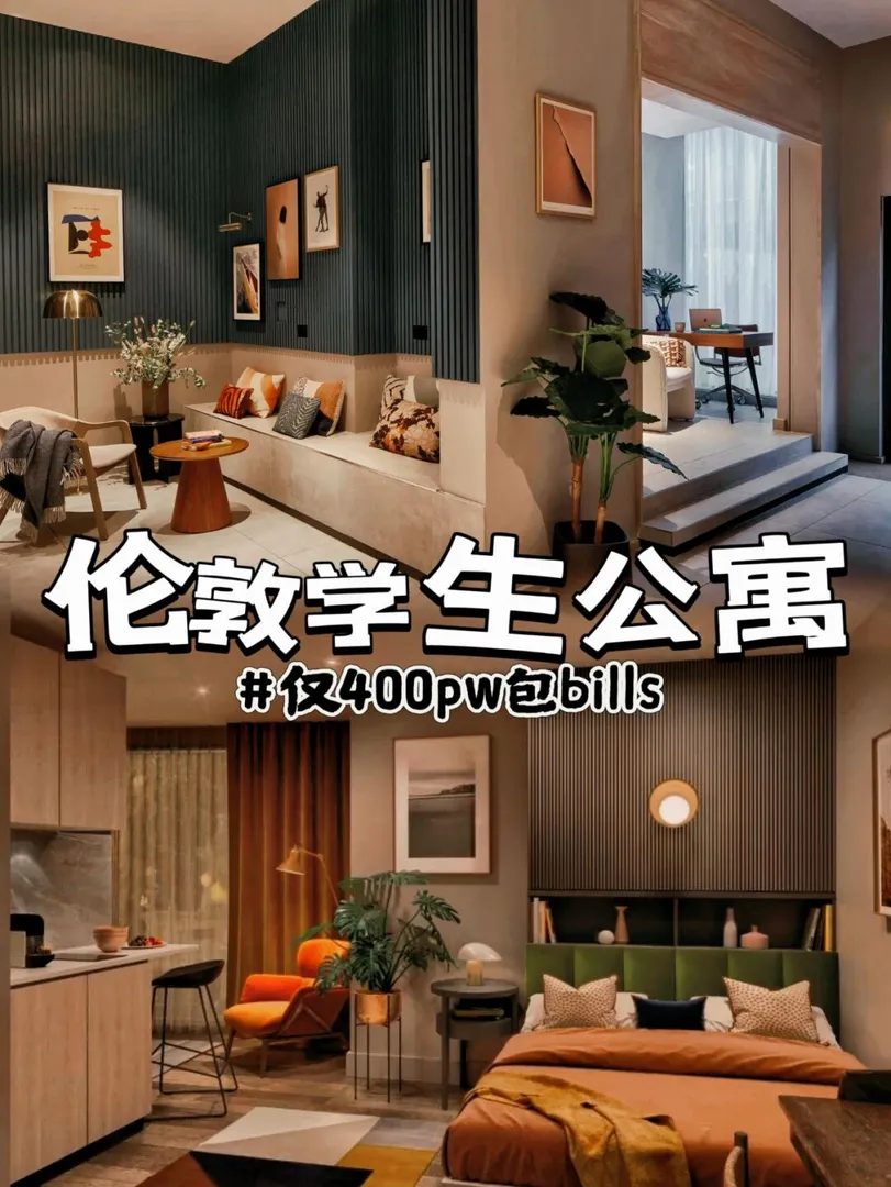 啊啊啊！真的讓我租到了金斯頓的本命studio