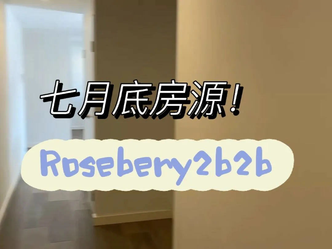 7🈷️底，Rosebery2b2b，14分钟到UNSW