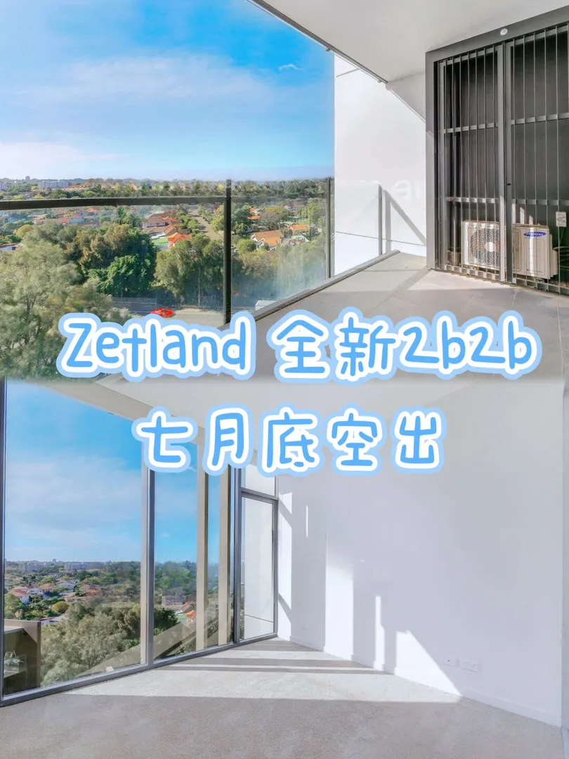 Zetland 2b2b ，大面积双阳台，七月底🉑️住