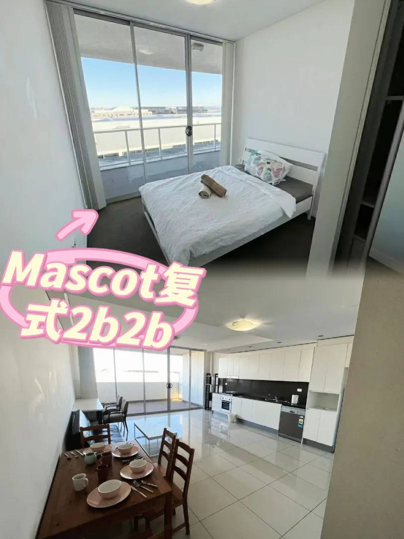 Mascot复式2b2b，300米到mascot火车站