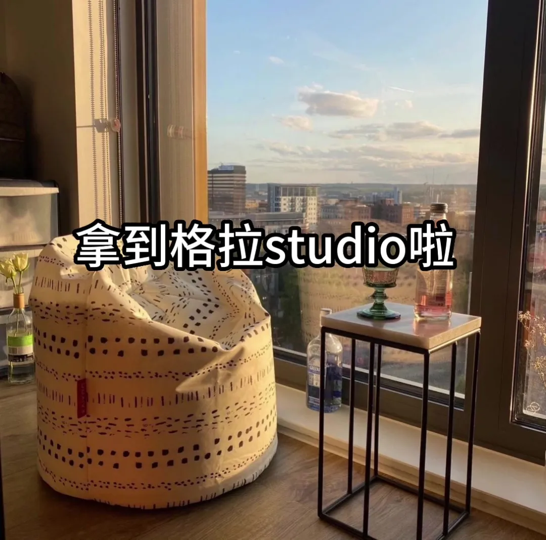 格拉斯哥studio还有剩余，姐妹们有机会冲