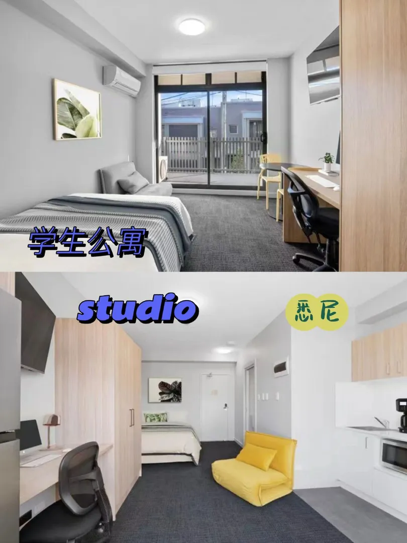 Student studio apartment | Walking distance to University of Sydney