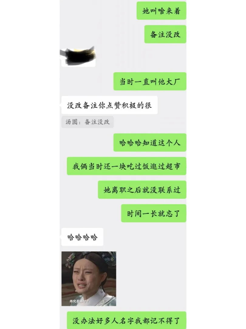 突然感觉自己好冷血……竟然忘了…