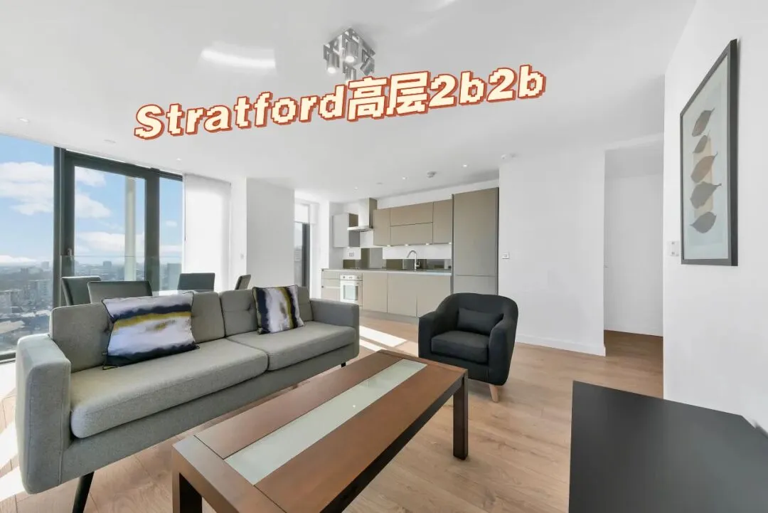 Stratford网红楼2b2b 10分钟到lcf新校区