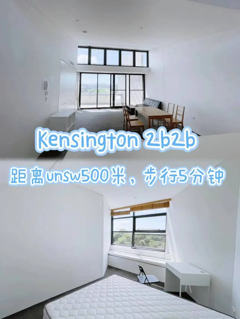 Kensington2b3b，距离UNSW500米