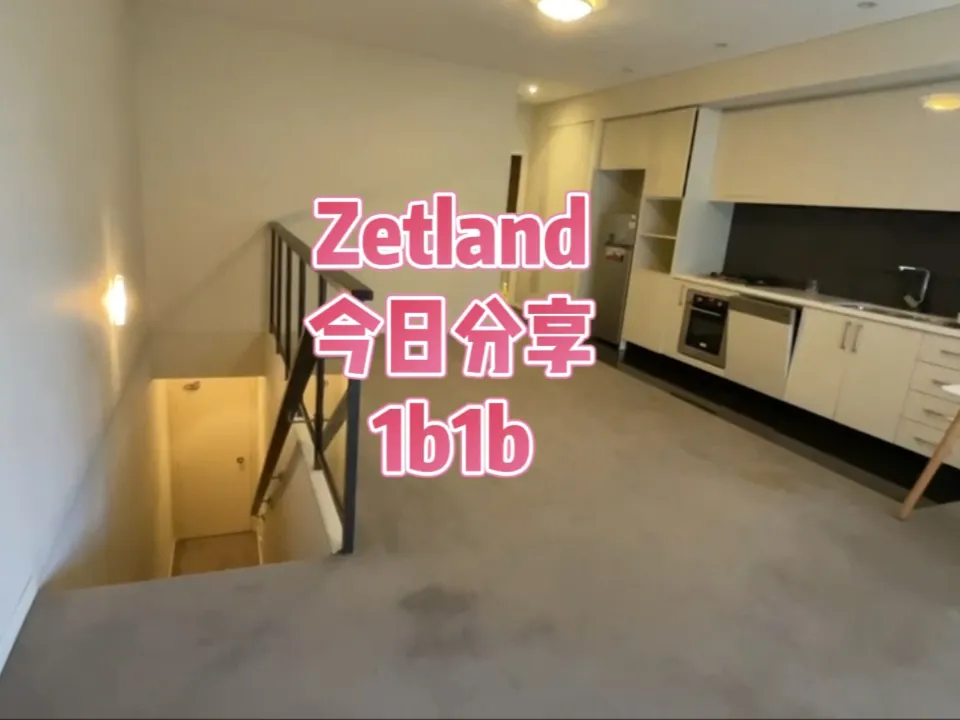 zetland分享1b1b，真的很喜欢loft