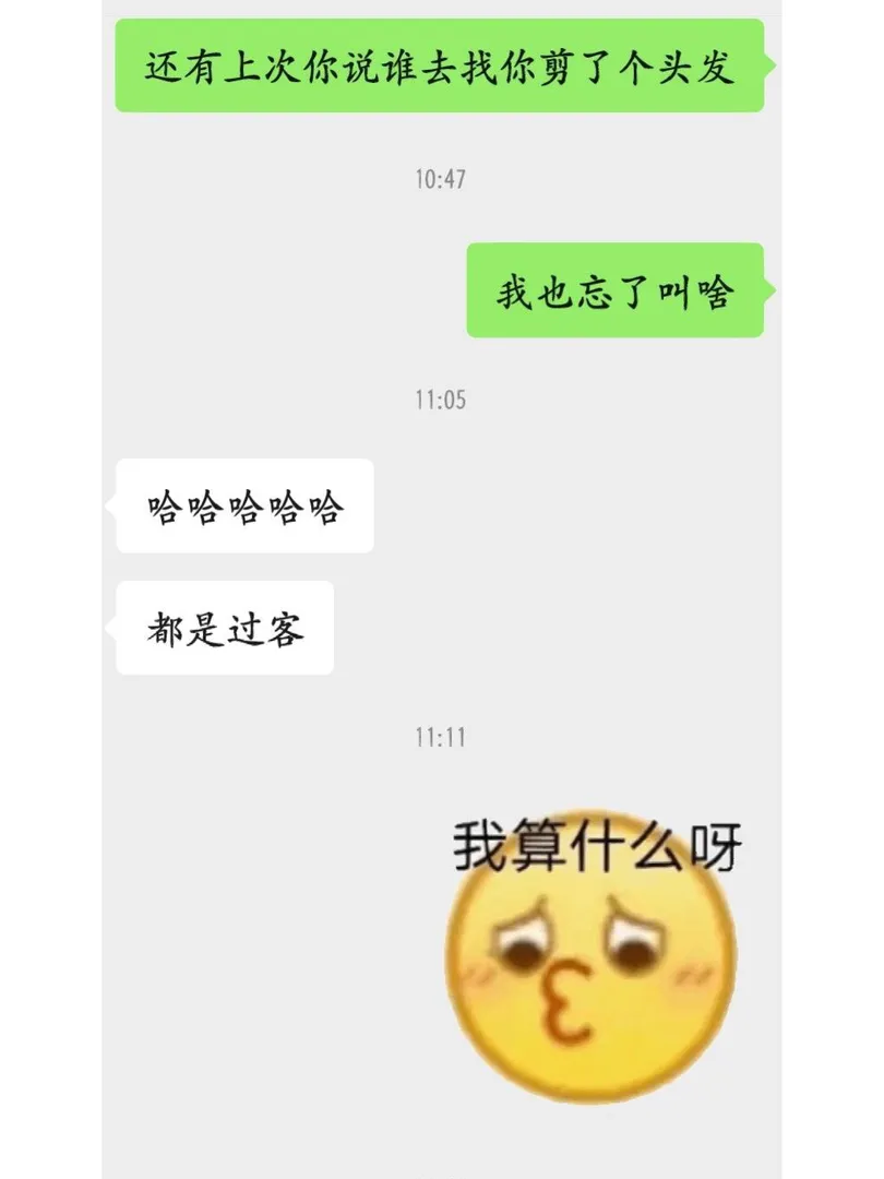 突然感觉自己好冷血……竟然忘了…