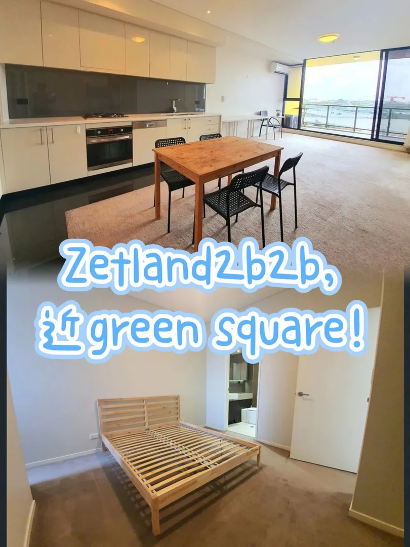 Zetland2b2b，近Green Square!