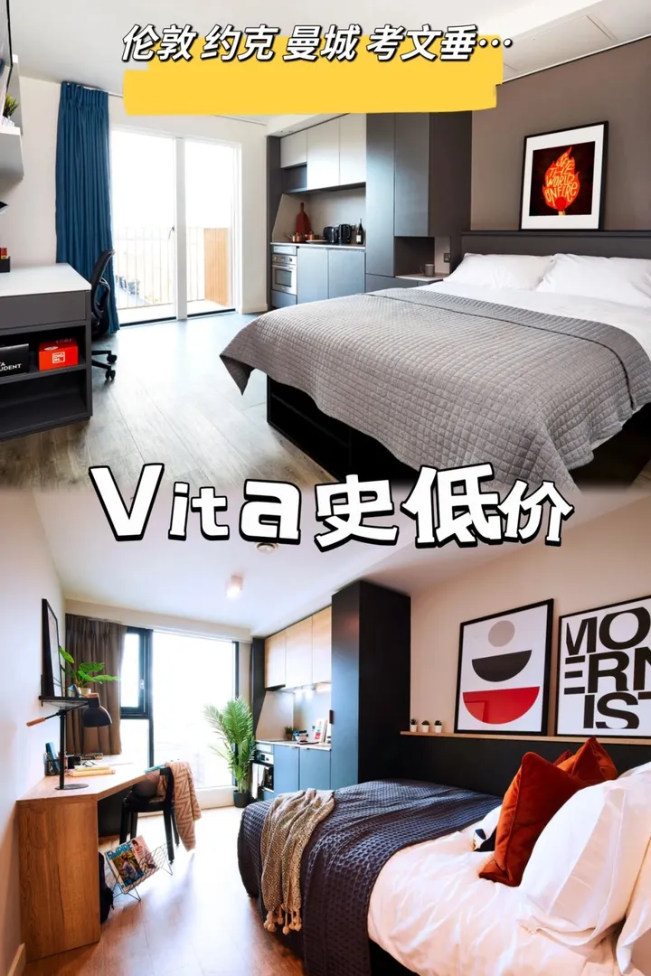 不是我说 Vita家是发疯了嘛 官网直降100p