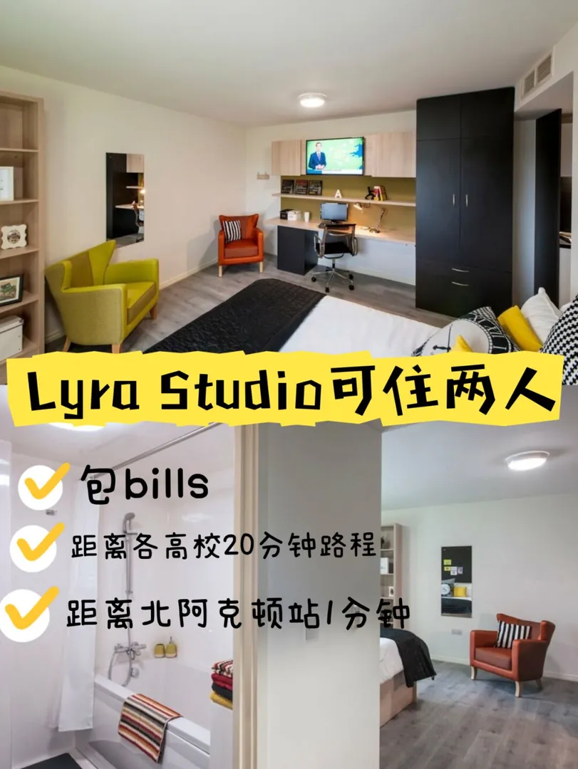 🇬🇧London Rental | Lyra Nice Room 1 Minute to Subway Station