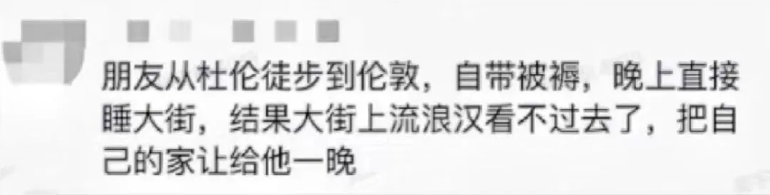 🫠留學狠人千千萬 笑不活了‼️