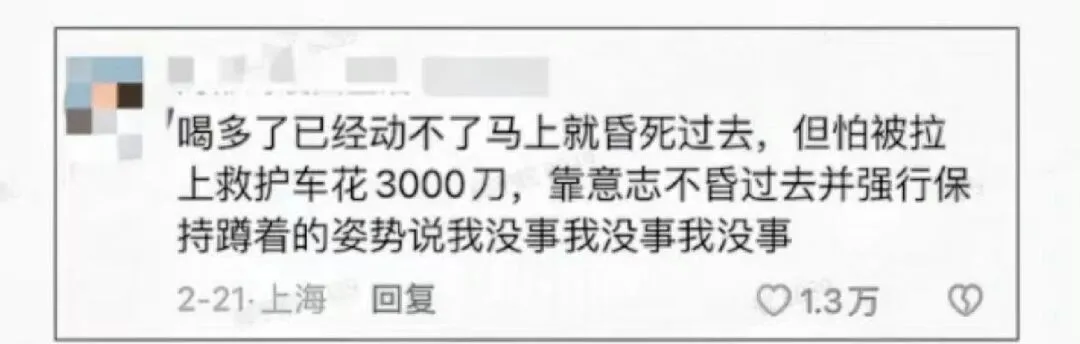 🫠留学狠人千千万 笑不活了‼️