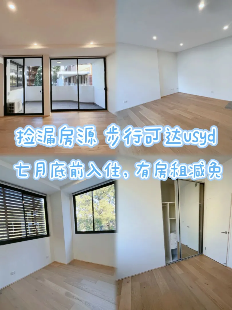 悉尼生活,悉尼大学,unsw,悉尼留学,悉尼租房,悉尼留学生租房,悉尼美食,悉尼探店,留学澳洲,澳洲租房