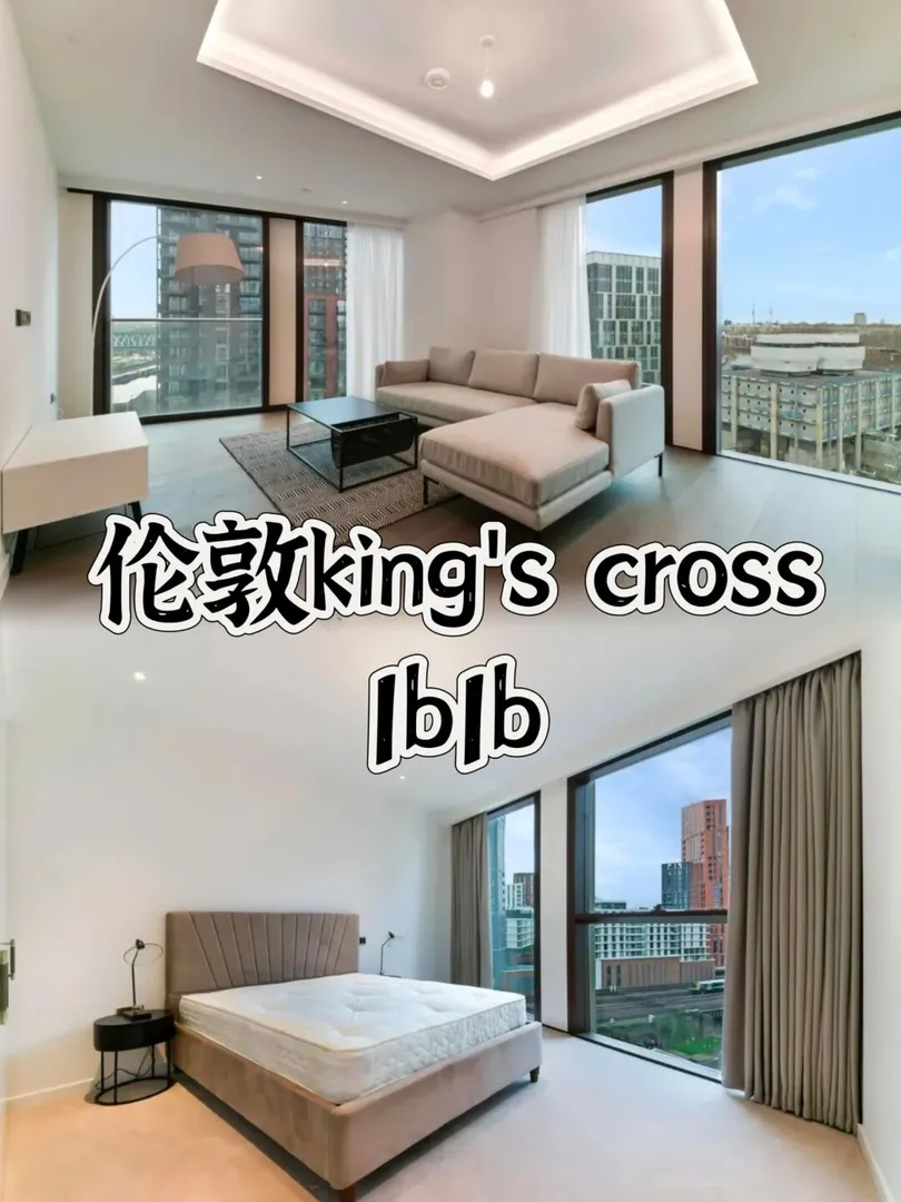 伦敦king‘s cross｜1b1b