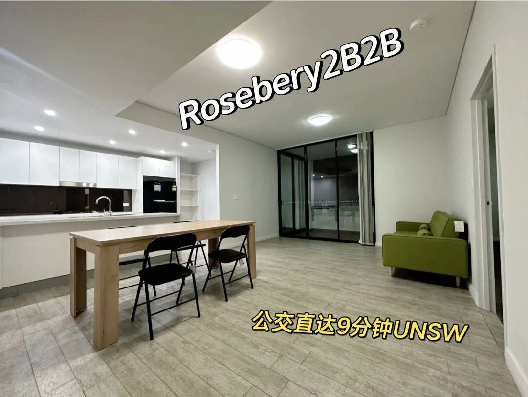 公交直达9分钟UNSW|Rosebery明亮2B2B