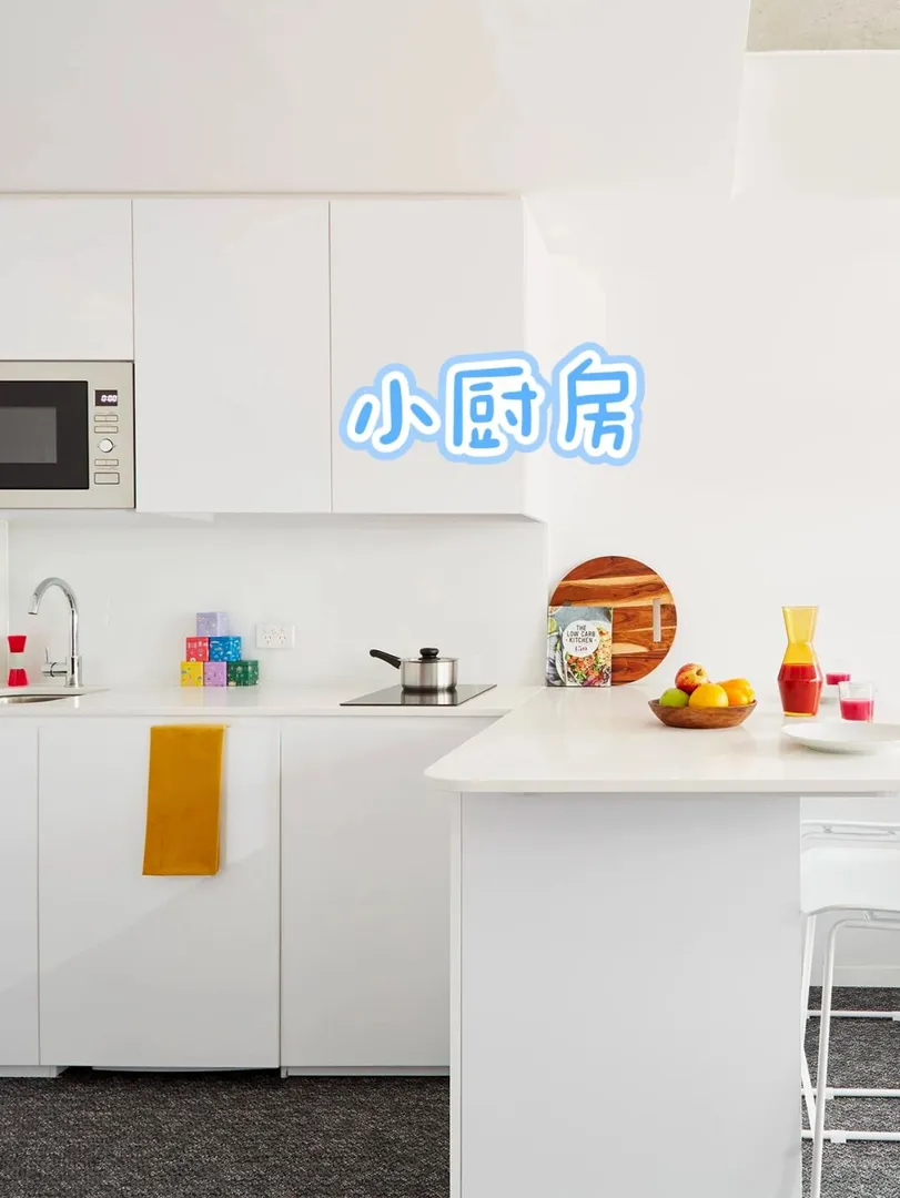 留學生天胡開局！！閨蜜說我找的房子太絕了