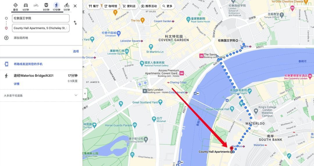 留学英国,伦敦,倫敦租房,伦敦租房