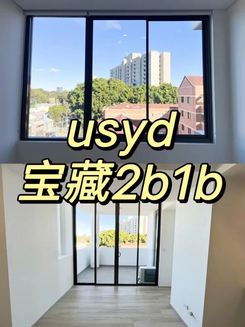 悉尼租房,悉尼留学生租房,悉尼大学租房,悉尼大学学生租房