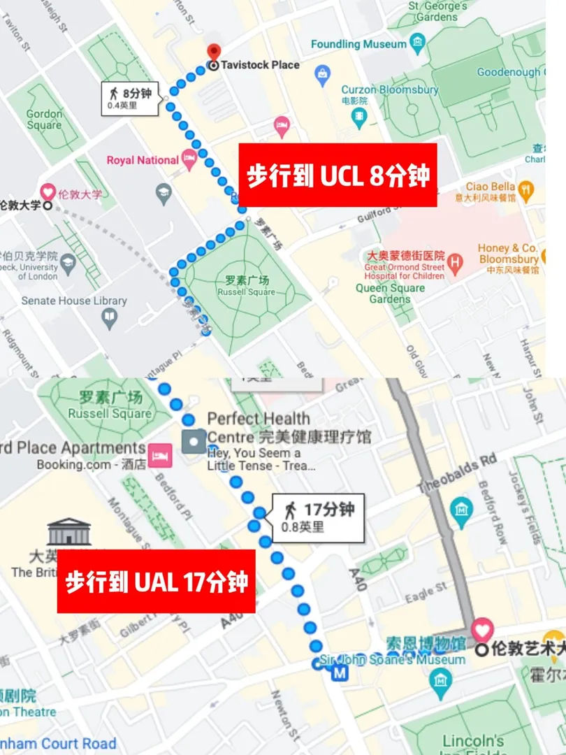倫敦｜誰說這距離不行‼️給我站出來