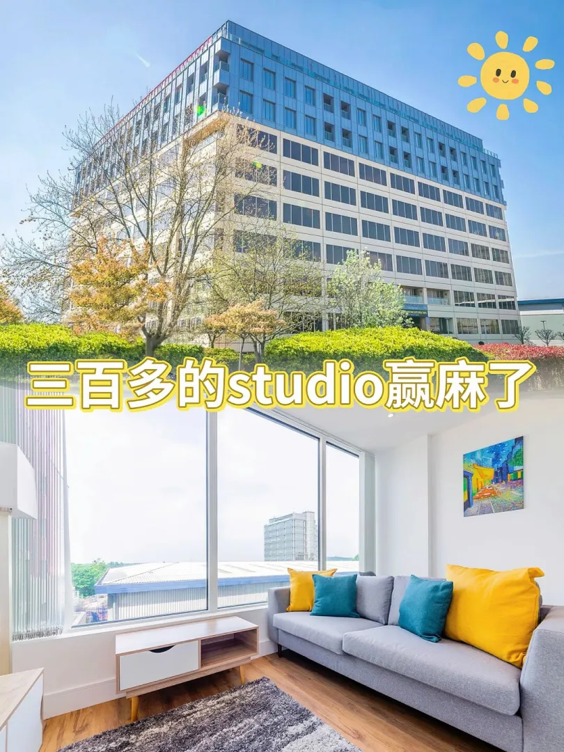 340的studio蹲嘛了，终于蹲到了😵