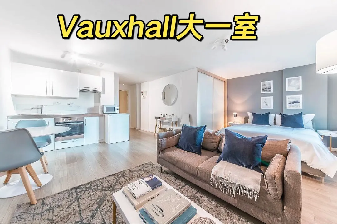 🇬🇧｜23fall伦敦Vauxhall捡漏啦！！