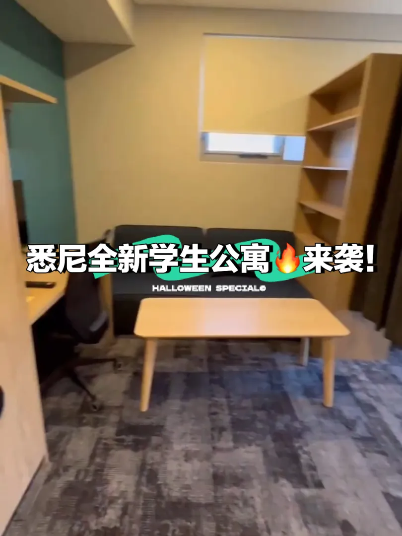 悉尼留学,悉尼租房,悉尼留学生租房,悉尼大学,悉尼大学租房,悉尼科技大学租房,留学生的经典开局