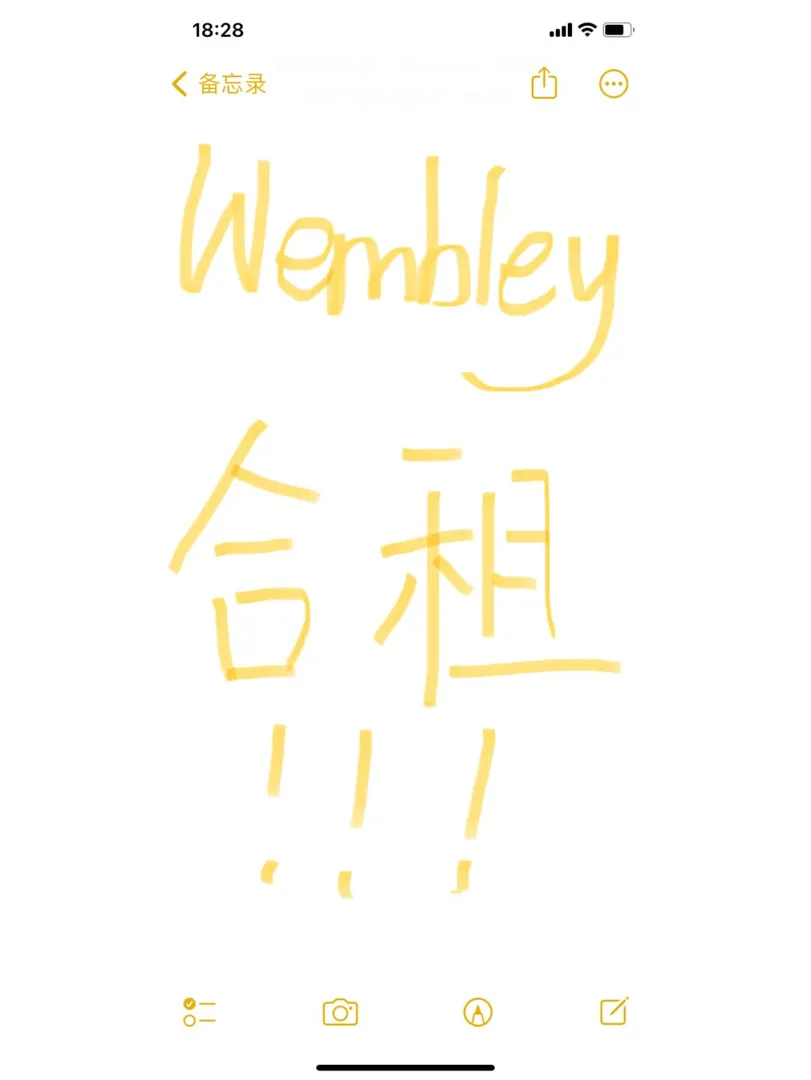 UCL,UCL租房,伦敦,伦敦租房,伦敦租房推荐,伦敦生活,wembley,Wembley租房