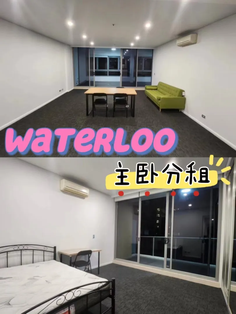 Waterloo 3b3b｜主卧，带独立卫浴