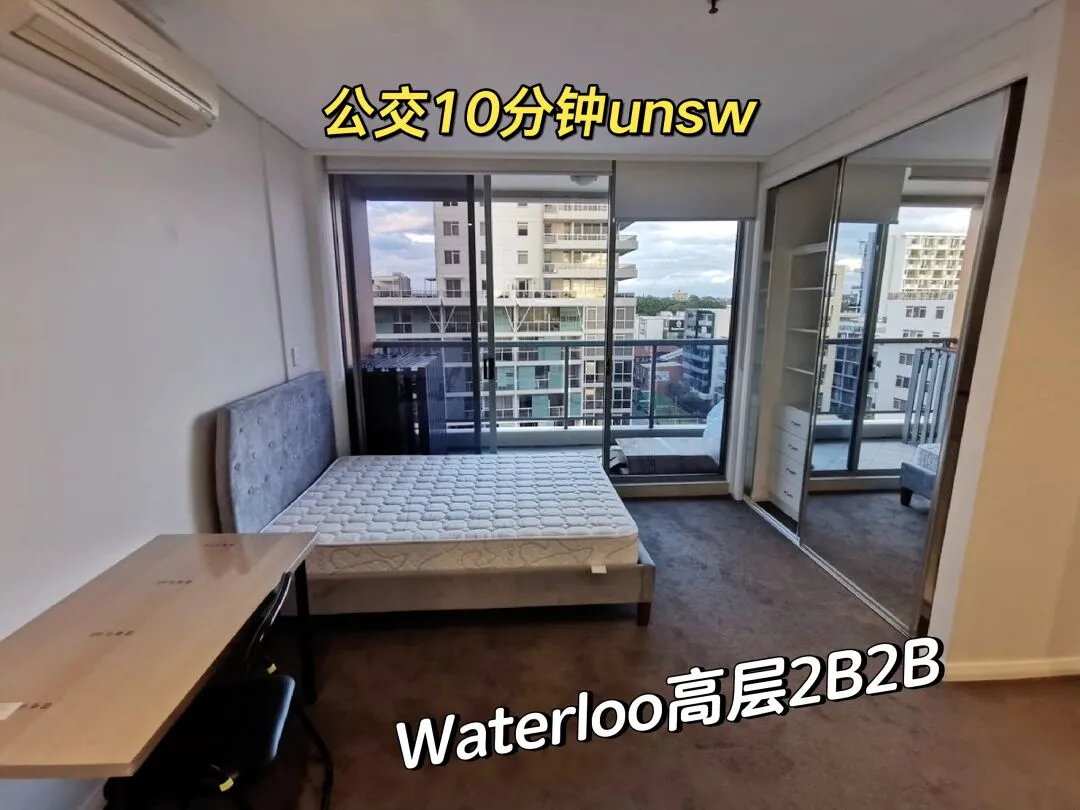 Waterloo高层2B2B 全屋空调包家具包水