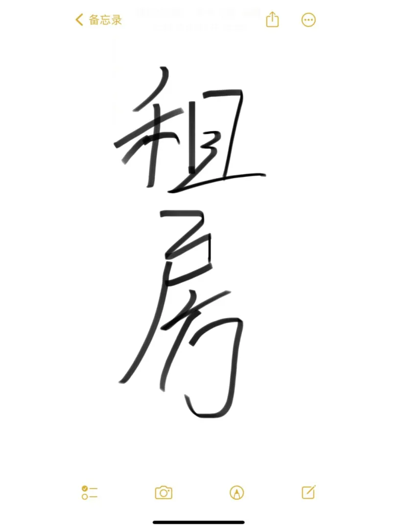 墨尔本,墨尔本房产,墨尔本交友,澳洲交友,留学生交友,墨尔本大学租房,墨尔本大学,RMIT,墨尔本RMIT,RMIT租房,RMIT新生群