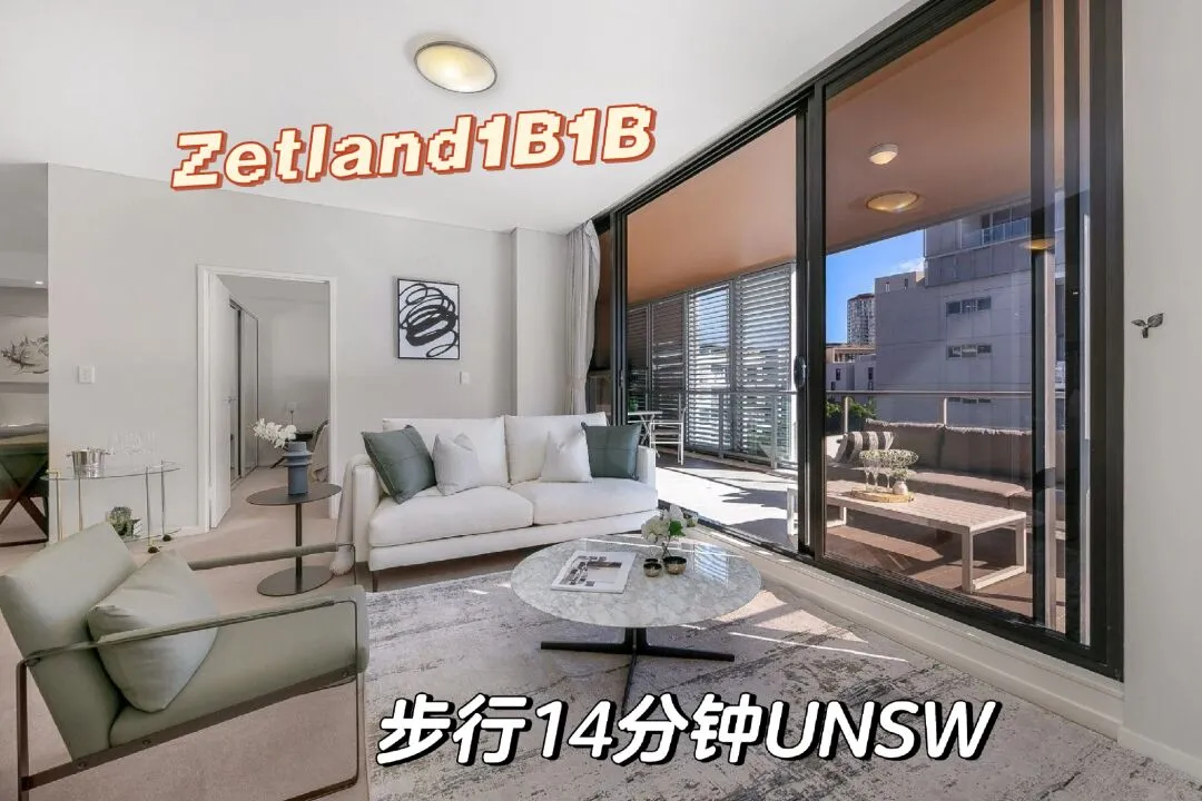 Zetland超大明亮1b1b 包全套家具包水