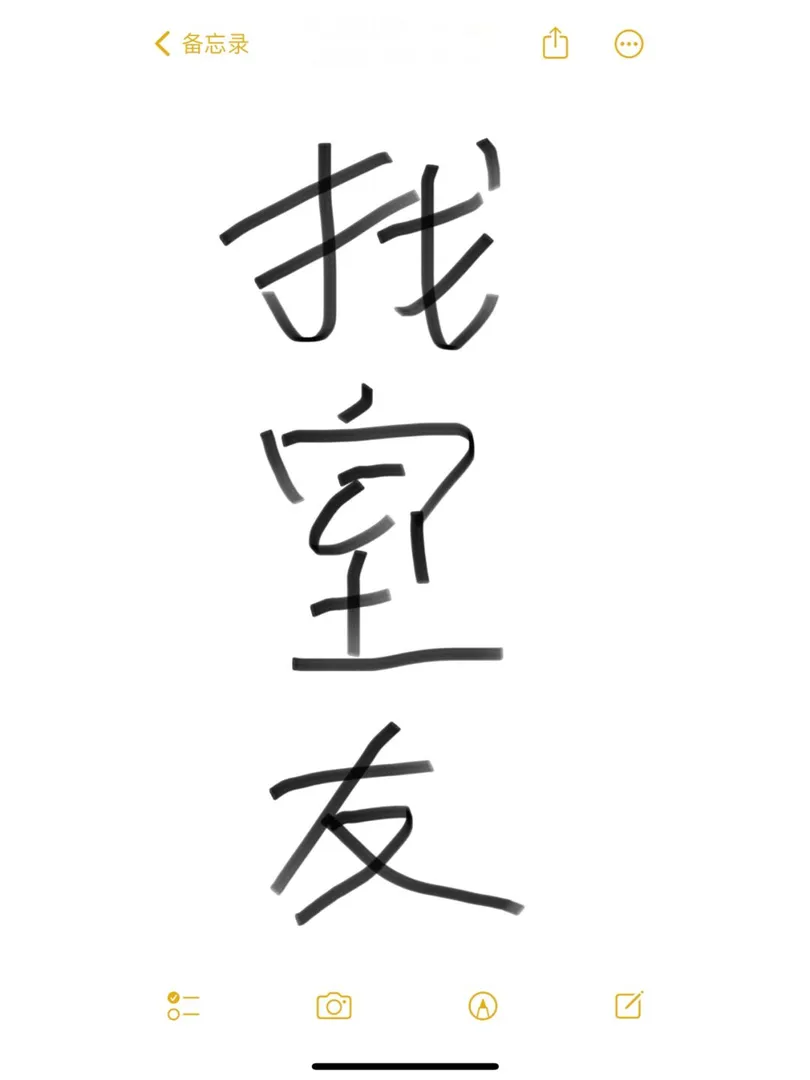 墨尔本找室友👥