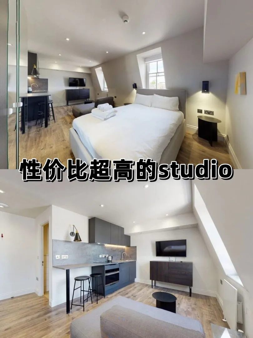 🇬🇧西伦敦还有这么划算的studio~