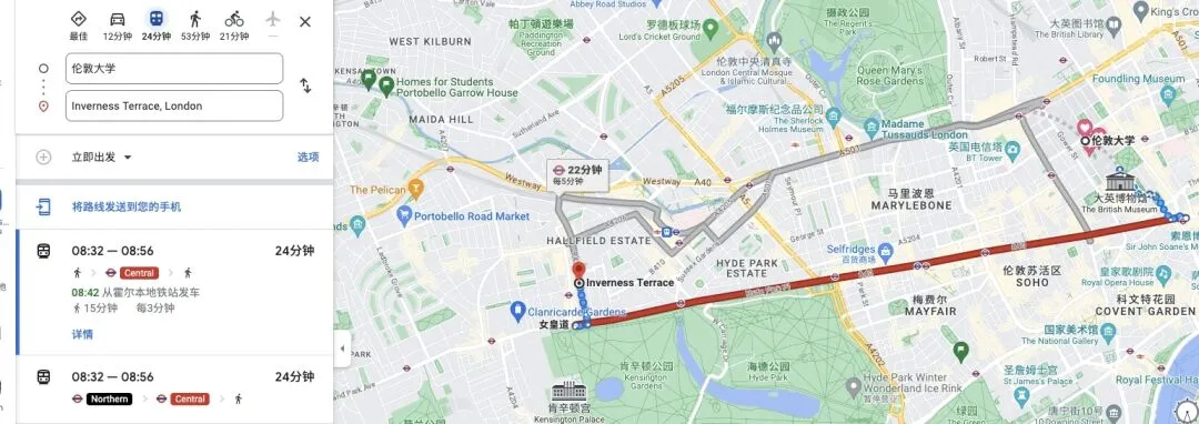 🇬🇧橋洞的預算 皇帝的房子