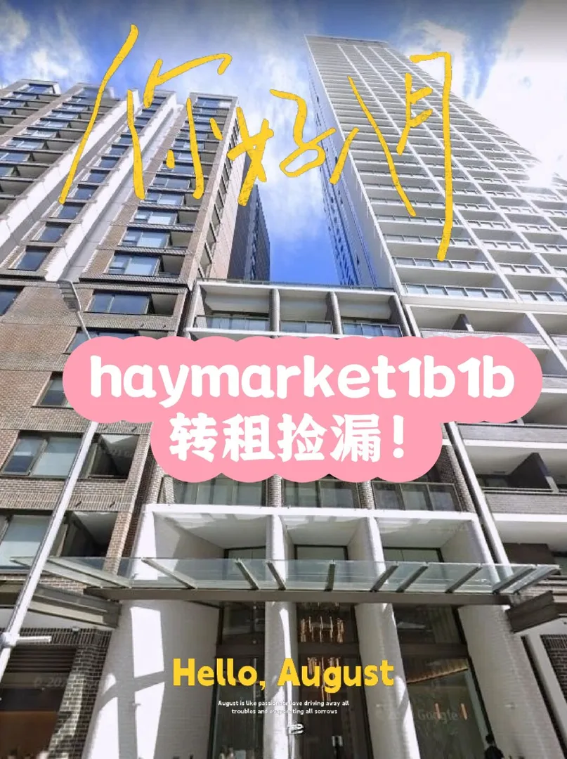 住在city中心是種什麼體驗！