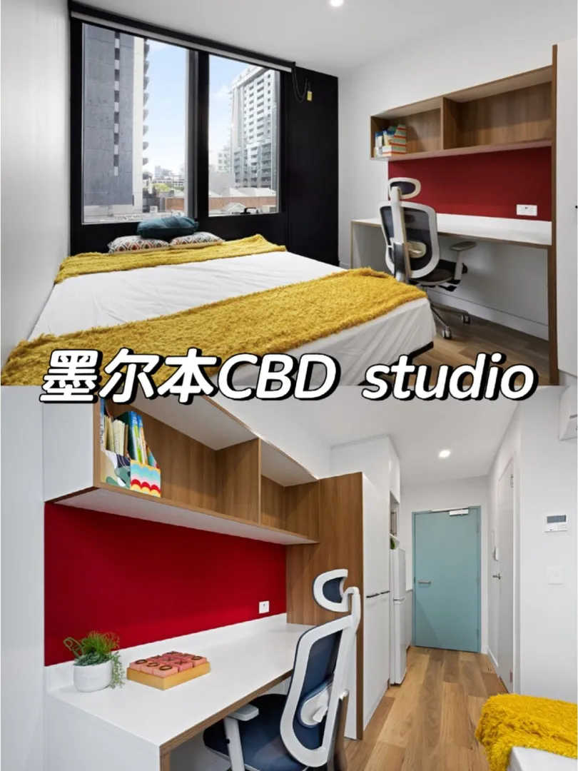 在墨尔本租个🉑️两人入住的studio真不错