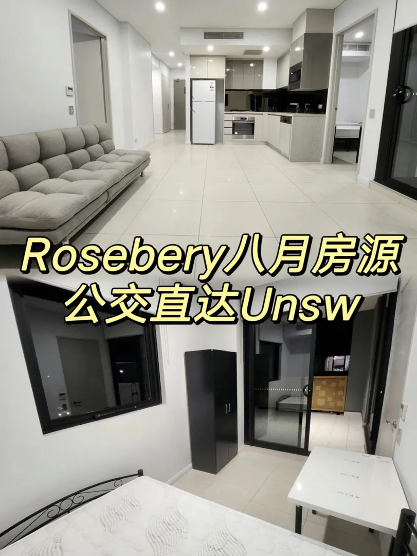 悉尼安利#Rosebery八月特干净的2b2b