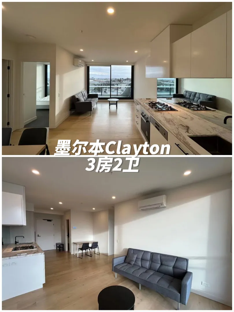 墨尔本租房,墨尔本留学租房,Monash租房,clayton,墨尔本Clayton